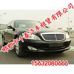 邯鄲租車 價(jià)格實(shí)惠，服務(wù)優(yōu)質(zhì)，車型多樣滿足您的出行需求