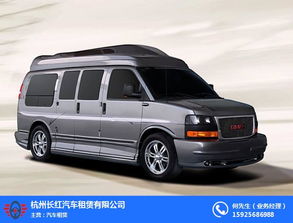 濱江政府用車租賃服務(wù)費(fèi)用解析 以長紅租車為例