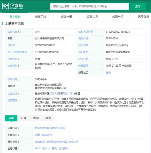 2024年游戲行業(yè)十大代表性研發(fā)企業(yè) 創(chuàng)新、轉(zhuǎn)型與數(shù)據(jù)驅(qū)動(dòng)的未來(lái)