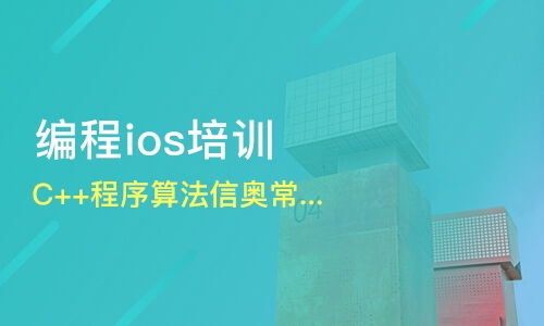 重慶永川區軟件開發培訓班優選指南 課程排名與實用建議